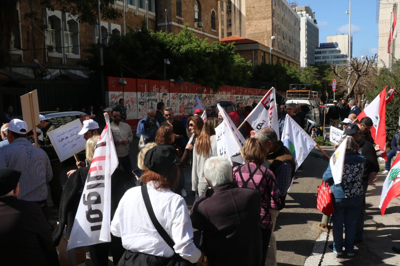 بالصور - اعتصام لجمعية صرخة المودعين أمام مصرف لبنان